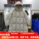 暖冬鸭鸭大码羽绒服女200斤洋气时尚中长款2023新款中长过膝宽松MM可穿韩 米白色