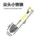 沣运改装Y款尖头铁锹多功能越野铁锹铲雪车载铁锹户外自驾救援 运良尖头小铁锹