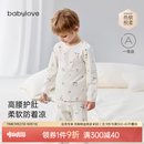 babylove【纺软织柔】宝宝家居服套装春秋婴幼儿纯棉内衣打底秋衣睡衣套装 青榄栖枝 90 cm