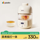 浦利顿（PLODON）婴儿蒸煮炖搅打一体多功能料理机打泥机5段分月龄辅食机 双杯双刀