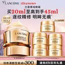 兰蔻菁纯眼霜20ml滋润淡纹润泽紧致护肤品化妆套装礼盒生日礼物送女友