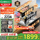 康宝（Canbo）135L御风磐石巨量304不锈钢消毒柜嵌入式家用母婴二星消毒碗柜【国家补贴】XDZ135-ER751升级款