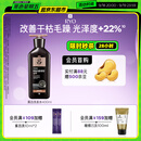 吕（Ryo）黑吕奢养头皮洗发水滋养强韧灵芝松茸洗头膏400ml