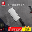 双立人（ZWILLING）菜刀刀具Enjoy中片刀切菜刀厨具切片刀切肉刀厨房好物刀具厨刀