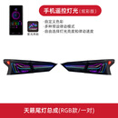 TYPY适用于19-25款日产天籁后尾灯总成改装CSL悬浮RGB行车灯流光转向 熏黑款【RGB七彩款】 19-21款日产天籁