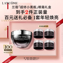 兰蔻超修小黑瓶眼霜20ml抗老淡化黑眼圈护肤品礼盒生日礼物送女友