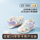 泰兰尼斯夏季宝宝防滑透气凉鞋学步鞋包头防踢儿童软底镂空机能鞋 白紫粉 27 内长17.5cm适合脚长16.5cm