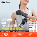 蕉下（beneunder）开车防晒手套女手部防晒防紫外线板岩灰AL360