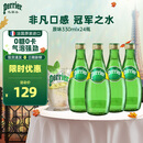 Perrier巴黎水 原装进口气泡水 0糖0卡原味天然矿泉水330ml*24瓶