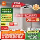 米家小米除湿机【发布会同款】智能变频除湿机抽湿机除湿量30升/天家用轻音地下室APP智能VD30F-VA5A
