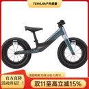 SPECIALIZEDHOTWALK CARBON 12英寸儿童平衡车无脚踏滑步车 缎面变色龙/碳纤维色 12英寸