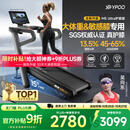 易跑YPOO马拉松跑步机家庭用爬坡度高端健身房折叠护膝静音智能器材M5 马拉松Ultra护膝版/大体重&敏感膝专用