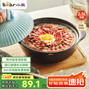 小熊（Bear）砂锅 宽口煲仔饭炖锅耐高温不开裂2.5L煲汤鸡公煲陶瓷锅G0054-S02