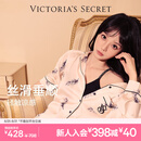 维多利亚的秘密 田曦薇同款 夏季宅度假水光绸家居服丝滑凉感长袖长裤睡衣套装女 08T7香槟羽毛-印花 11273302 S