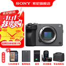 索尼（SONY） ILME-FX30高清摄像机4K电影摄影机 直播 【政府补贴】 FX30B单机【128G+D11包+电池+充+清】 标配（国补）