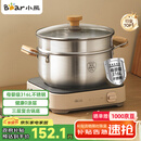 小熊（Bear）316L不锈钢汤锅+蒸屉 炖锅蒸锅24cm煮粥锅燃气灶通用CP-JG010-P03