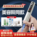 NHGAD皮秒点疣点痣激光笔 去痣痦子扁平痣去疣仪器美容院专用小白祛痣