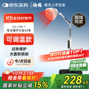 仙鹤烤灯医用红外线理疗灯电磁波治疗仪家用红光颈椎腰椎肩膝盖理疗仪