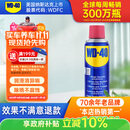 WD-40除锈剂润滑wd40门锁润滑油机械防锈油螺丝螺栓松动剂铁锈清洁神器