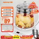 九阳（Joyoung）养生壶迷你玻璃花茶壶煮茶器 12大功能11档温度 0胶水恒温电热烧水壶1.5L 1506BQ