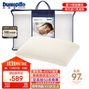 邓禄普（Dunlopillo）男人枕 荷兰进口特拉雷Talalay天然乳胶 物理发泡工艺