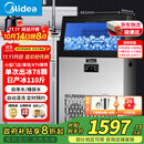美的（Midea）商用制冰机方块冰中小型奶茶店摆摊KTV吧台制冰器78颗冰格/日产55KG全自动冰块制造机 MBS-80F16E