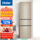 海尔（Haier）216升冰箱三门三温区多门小型迷你家用租房低音节能不占地中门软冷冻以旧换新BCD-216STPT
