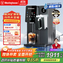 西屋（Westinghouse）台式家用制冰饮水制冷即热式饮水机富锶矿泉机 冰块加热冰水矿化四合一G1 匹兹堡【家电国家补贴】