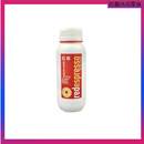 食芳溢南非路易波士茶南非国宝茶 ROOIBOS线叶金雀花 意式款咖啡店专用 红菲路易波士茶浓缩液480ml/瓶