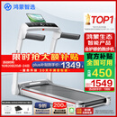 华为智选鸿蒙智选跑步机家用降噪可折叠走步机亿健精灵S7免安装宽大跑台