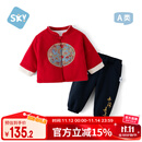 舒贝怡婴儿衣服新年汉服套装红色中国风小少爷夹棉加厚周岁宝宝秋冬 90