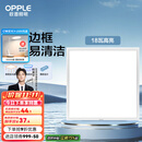 欧普（OPPLE） 集成吊顶led 铝扣板天花板格栅平板灯嵌入式厨房灯厨卫灯 防锈抗油污铝材边框-18瓦白色 防潮防锈抗油污