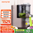 九阳（Joyoung）面条机全自动多功能压面机 全自动加水和面机 电动饺子皮机M6-L30
