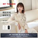 EP雅莹女装 羊毛新中式刺绣立领马甲外套 秋装商场同款1016B 米色 M