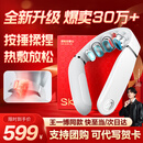 SKG颈椎按摩器G5颈部肩颈按摩仪U型枕脉冲揉捏护颈仪脖子牵引热敷 中秋节礼物送父母长辈男女朋友礼品 【新品爆卖30万+】升级限定礼盒装