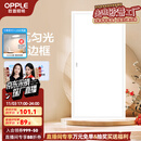 欧普（OPPLE） 集成吊顶led 铝扣板天花板格栅平板灯嵌入式厨房灯厨卫灯 明阁II加亮【经典白】36瓦白光 防潮防锈抗油污