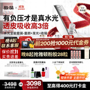 极萌【丁禹兮同款】水光仪抗衰补水祛黄提亮淡纹胶原炮美容仪水光针原液自打仪器全能弹价保双11攻略