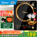 美的（Midea）电磁炉套装家用大功率一键爆炒带锅电磁灶套装火锅电磁炉一体电炒锅WK2102T配双锅