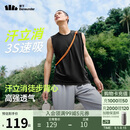蕉下（beneunder）背心男士休闲运动夏季马甲速干无袖T恤健身HI942漫暮黑XL