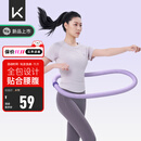 Keep美体塑形弹力呼啦圈初学者软体呼啦圈女士瘦腰器材1.4kg氧气紫