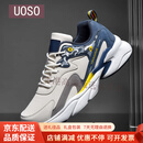 UOSO运动鞋男鞋秋冬新款透气特大码百搭加肥加宽跑步鞋休闲旅游鞋子男 米色 39