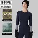 莫代尔美利奴羊毛滑雪速干衣女士排汗保暖内衣套装户外登山运动打底衣裤 墨绿色 套装 XL (125-145斤)