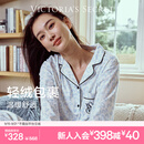 维多利亚的秘密 杨幂田曦薇同款 宅度假轻舒绒防静电家居服长袖长裤秋季睡衣套装 12M7蓝豹纹 11273305 S
