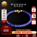 若华（RUOHUA）紫荆花  3-4mm/坦桑石手链手串女18K金宝石串珠手饰送女友礼物 坦桑石手链【长：16cm】