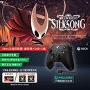 微软（Microsoft）Xbox无线游戏手柄 磨砂黑+USB-C线 蓝牙适配Xbox/PC/平板/手机Steam促销 黑神话悟空 空洞骑士