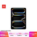 Apple/苹果 iPad Pro11英寸 M5芯片 2025年新款平板电脑 256G WLAN版 银色