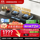 老板（Robam）【搭配老板小黑翼系列】【70%热效率】JZT-55B7A天然气燃气灶煤气灶灶具国家补贴5.2kW火力猛火灶