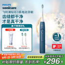 飞利浦（PHILIPS）【肖战推荐】电动牙刷钻石3系 教师节礼物 情侣送男生女友 微泡水流HX5181/02星云蓝 国家补贴