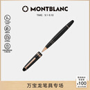 万宝龙MONTBLANC大班162镀玫瑰金签字笔112672/132481 礼物