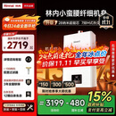 林内（Rinnai）【小蛮腰】16升燃气热水器天然气【国家补贴15%】智慧恒温升级CPU低水压启动16GD31（JSQ31-GD31）